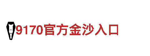 探索开云体育登录，畅游观光胜地